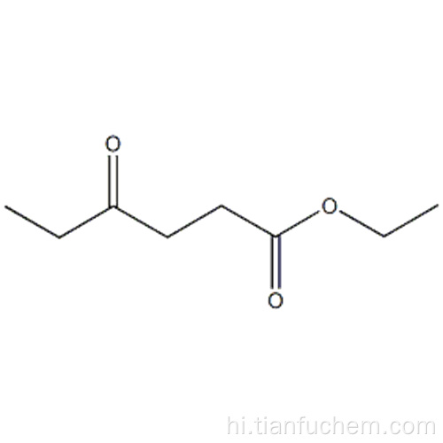 एथिल-4-ऑक्सोएकेनोनेट कैस 3249-33-0